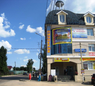 Регистрация/оформление "жилых" домов в Талдомском го